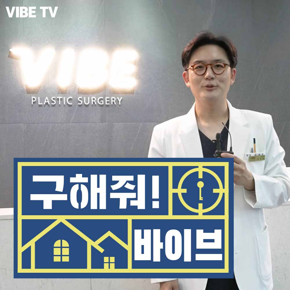 랜선 집들이! 유영문원장님이 직접 소개해주는 병원 내부 둘러보기