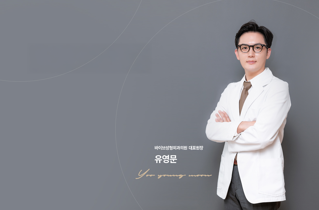 자연스러운 아름다움